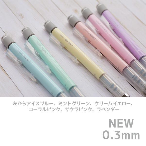 MONO モノグラフ　パステルカラー シャープペン 0.3mm トンボ鉛筆　DPA-137｜sankodo-store｜02
