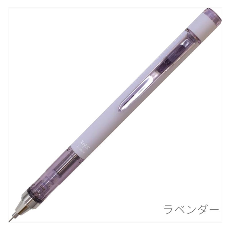 MONO モノグラフ アッシュカラー シャープペン 0.3mm 3本アソート