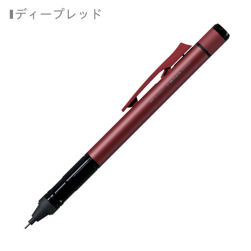 MONO モノグラフチューン シャープペン 0.5mm 広視野 トンボ DPA-165