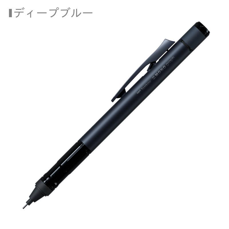 MONO モノグラフチューン シャープペン 0.5mm 広視野 トンボ DPA-165