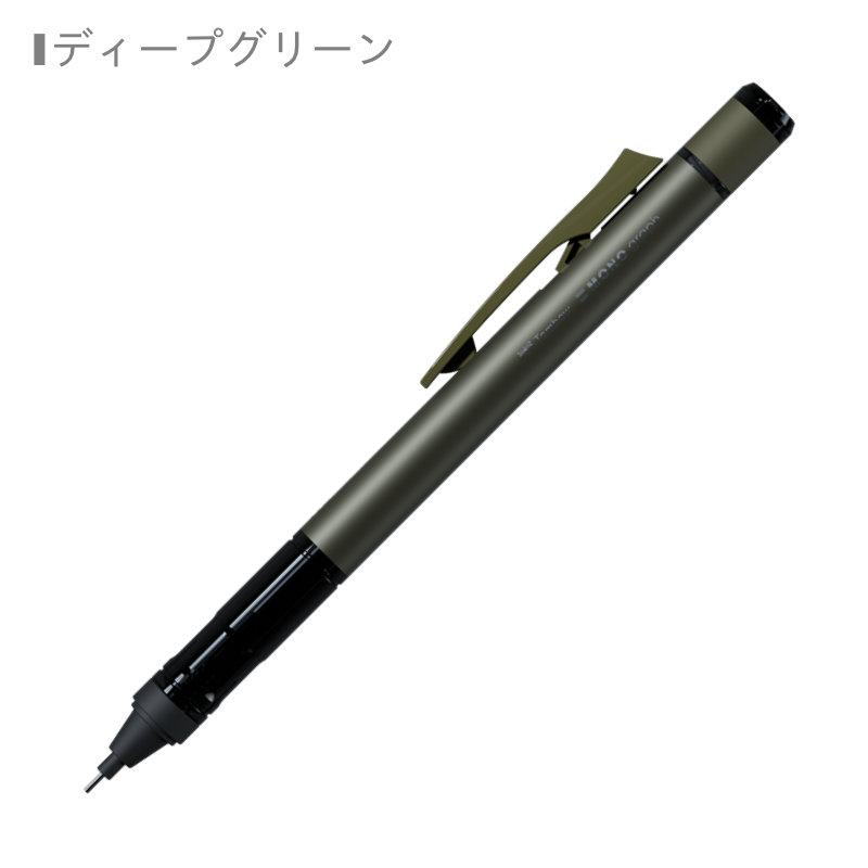 MONO モノグラフチューン シャープペン 0.5mm 広視野 トンボ DPA-165