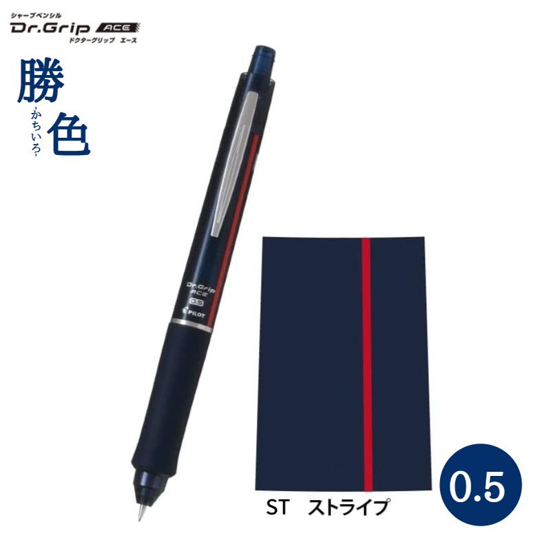 PILOT(文具) ドクターグリップ エース シャープペンシル Dr PILOT(文具) ドクターグリップ エース シャープペンシル Dr
