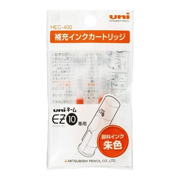 三菱鉛筆 補充インクカートリッジ EZ10専用 HEC400.16 朱色 2本 uni