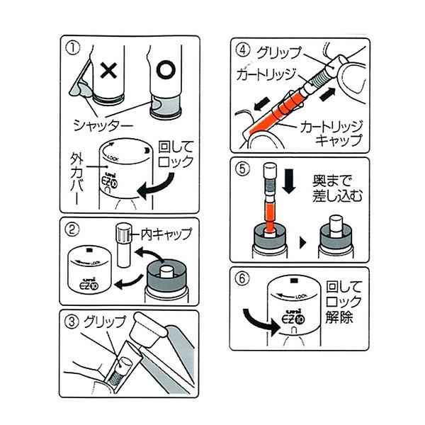 三菱鉛筆 補充インクカートリッジ EZ10専用 HEC400.16 朱色 2本 uni