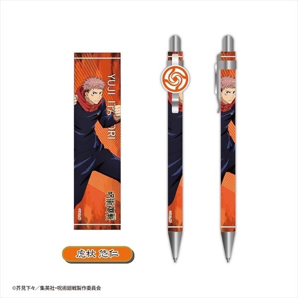 Tvアニメ 呪術廻戦 シャープペンコレクション キャラクターは選べません Jj 09 1 文具セレクトショップ Sankodo 通販 Yahoo ショッピング