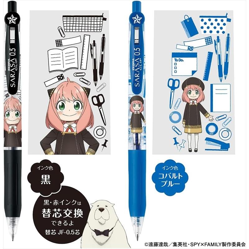 サラサ クリップ スパイファミリー 5色セット 0.5mm ゼブラ