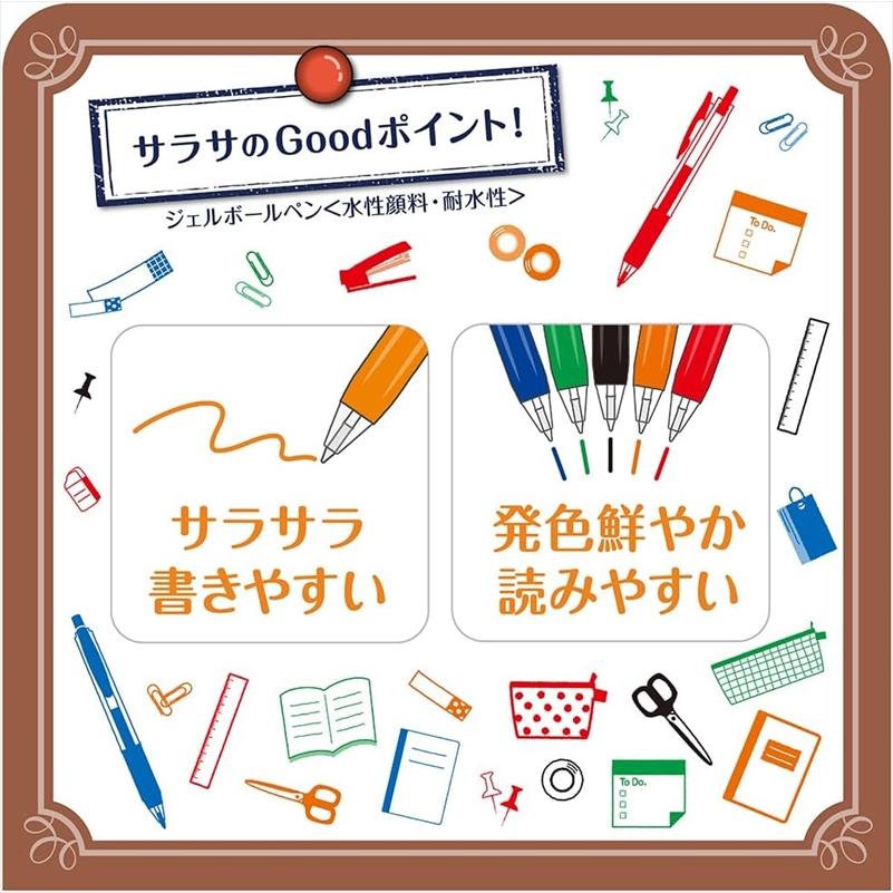 サラサマルチ　サラサクリップ　SARASA スパイファミリー　ボールペンセット 楽天市場】数量限定！【メール便対応】ゼブラ SARASA『サラサ