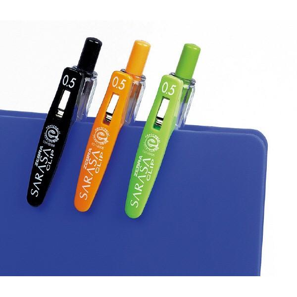サラサ ゼブラ サラサクリップ 0.5 水性顔料 ジェルボールペン SARASA