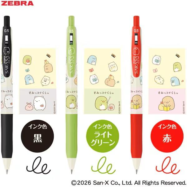 サラサ 限定 ジェルボールペン サラサクリップ 0.5mm すみっコぐらし