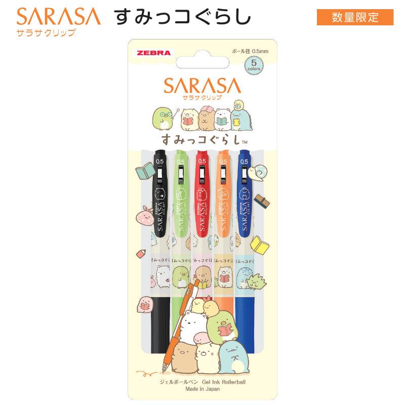 サラサ 限定 ジェルボールペン サラサクリップ 0.5mm すみっコぐらし 5