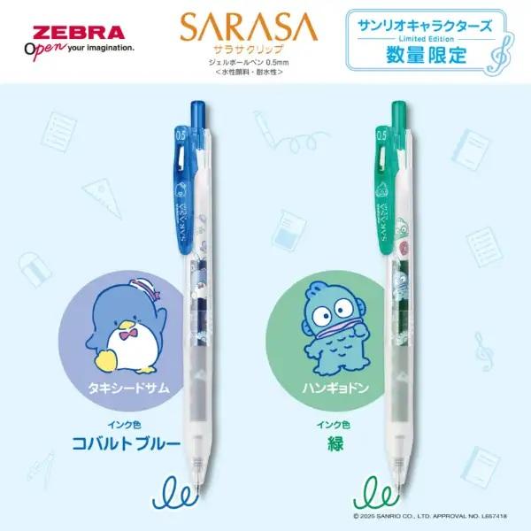 サラ ZARA】パッド入りランニングシューズ 5005/510/600 (ZARA