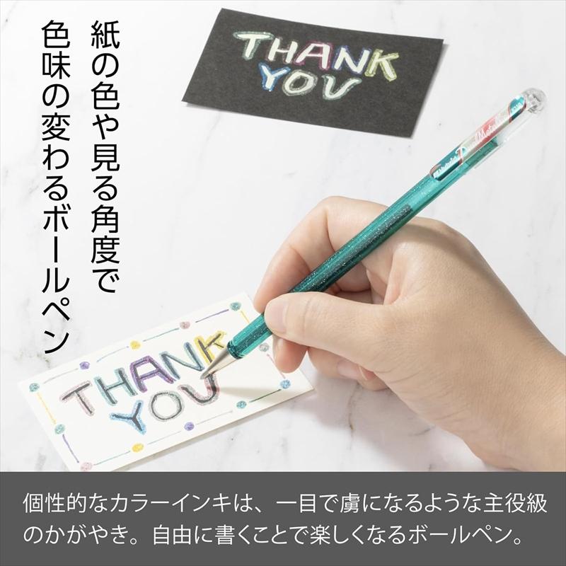 ぺんてる（Pentel） カラーボールペン Dual Metallic デュアル