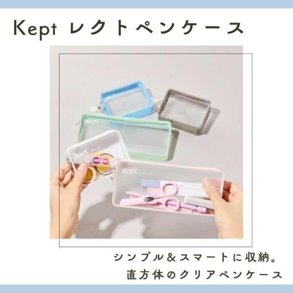 レイメイ藤井 Kept ケプト レクトペンケース ブルー シンプル