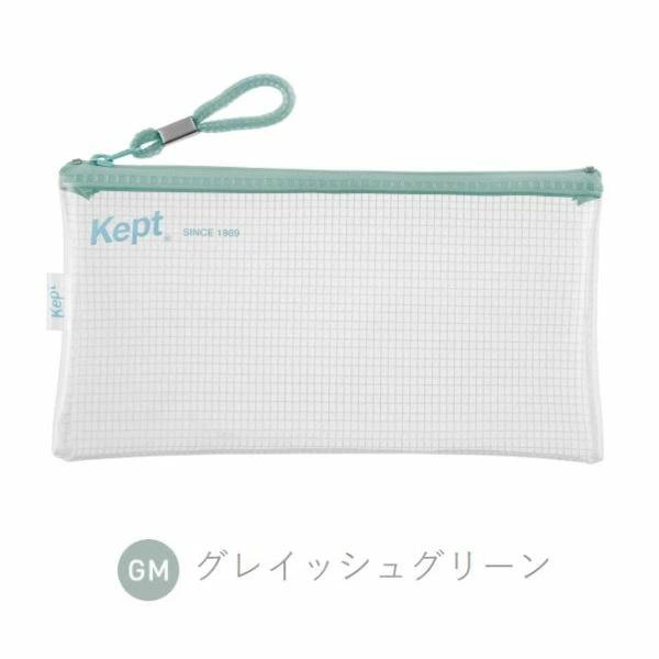 ケプト（31）　裁断済み Kept クリアペンケース：Kept 2025 COLLECTION：レイメイ藤井