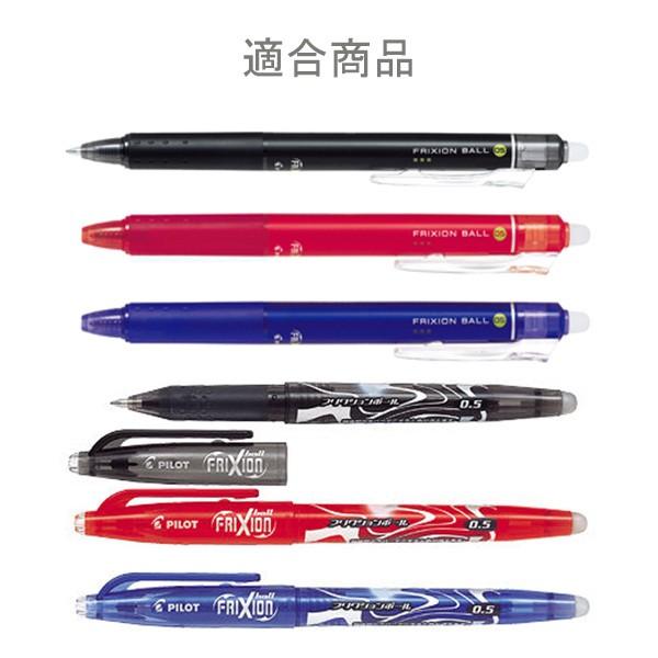 パイロット フリクションボール 替芯 キャップ式 ノック式 0 5mm ボールペン替芯 ３本入り 送料無料 Lfbkrf30ef3 文具セレクトショップ Sankodo 通販 Yahoo ショッピング