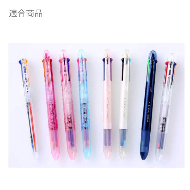 PILOT（パイロット） ハイテックC コレト レフィル 0.4mm 5本セット HI