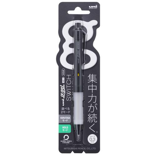 クルトガ アルファゲル スイッチ シャープペン α-gel SWITCH 0.3