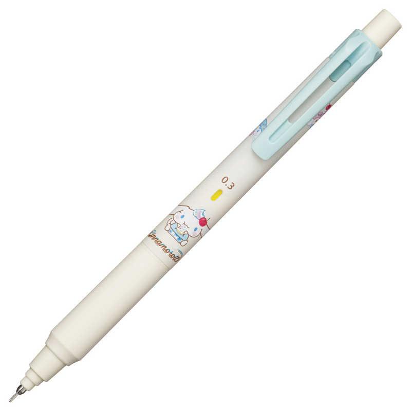 クルトガ KSモデル 0.3mm 限定 サンリオ アイボリー(シナモロール