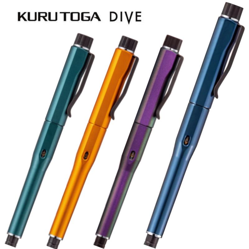 三菱 クルトガDIVE M5-5000 1P クルトガ クルトガダイブ シャープペン 0.5mm KURUTOGA DIVE M5-5000