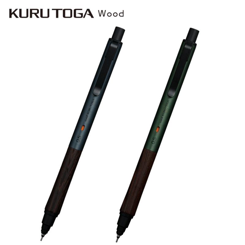 クルトガ ウッド シャープペン 0.5mm KURUTOGA Wood M5-KW 1P