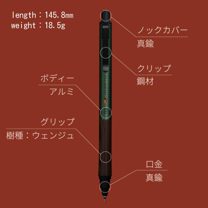 新品 KURUTOGA Wood 0.5 シャープペンシル　クルトガウッド 三菱鉛筆 シャープペン クルトガ ウッド KURUTOGA Wood 0.5mm