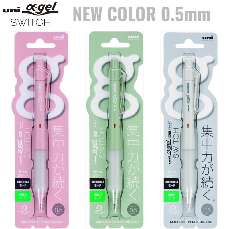 クルトガ アルファゲル スイッチ シャープペン α-gel SWITCH 0.5 クルトガ アルファゲル スイッチ シャープペン α-gel SWITCH 0.5