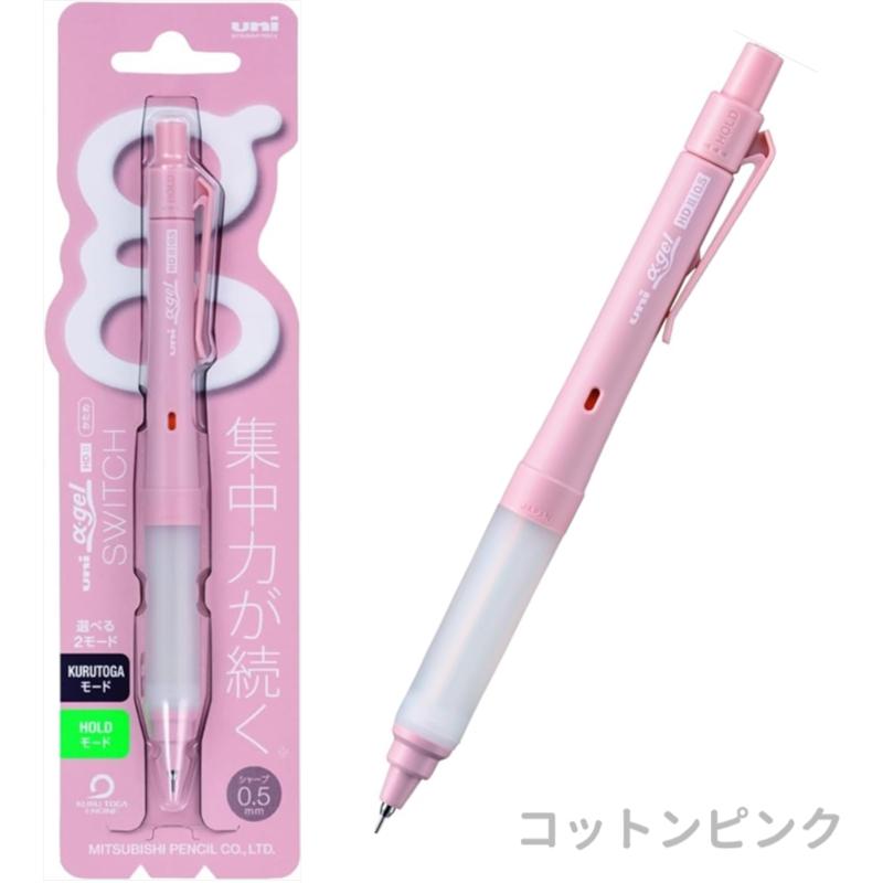 クルトガ アルファゲル スイッチ シャープペン α-gel SWITCH 0.5 クルトガ アルファゲル スイッチ シャープペン α-gel SWITCH 0.5