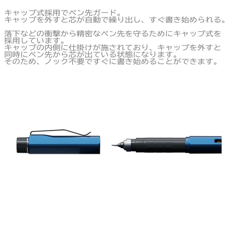 クルトガ クルトガダイブ シャープペン 0.5mm KURUTOGA DIVE M5-5000