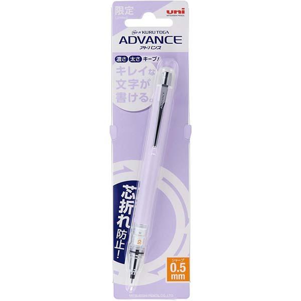 クルトガ アドバンス 限定色 ユニ Uni Advance シャープペン 0 5mm 三菱鉛筆 M5 559 Mp 文具セレクトショップ Sankodo 通販 Yahoo ショッピング