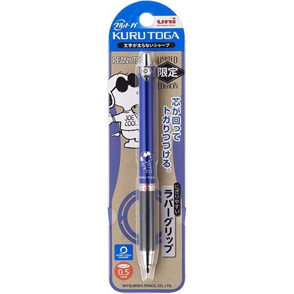 バーゲンセール クルトガ ラバーグリップ付モデル スヌーピーシリーズ 0 5 全3種 三菱鉛筆 数量限定 新製品 Materialworldblog Com