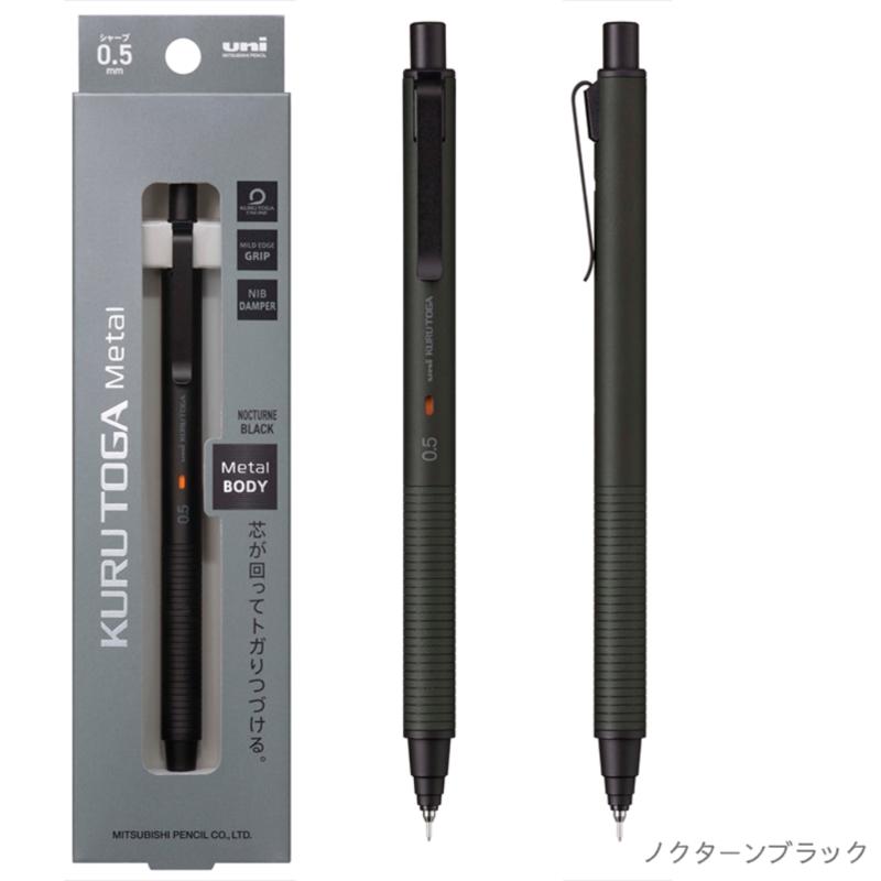 クルトガダイブ　クルトガメタル　0.5 Amazon.co.jp: 三菱鉛筆 シャーペン クルトガ ダイブ 0.5mm