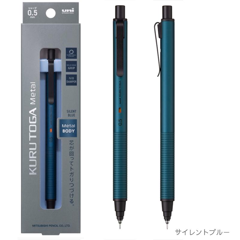 クルトガメタル シャープペン 0.5mm KURUTOGA Metal  M5-KH 1P uni 三菱鉛筆｜sankodo-store｜05