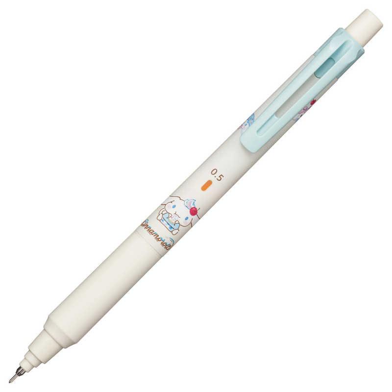 クルトガ KSモデル 0.5mm 限定 サンリオ アイボリー(シナモロール