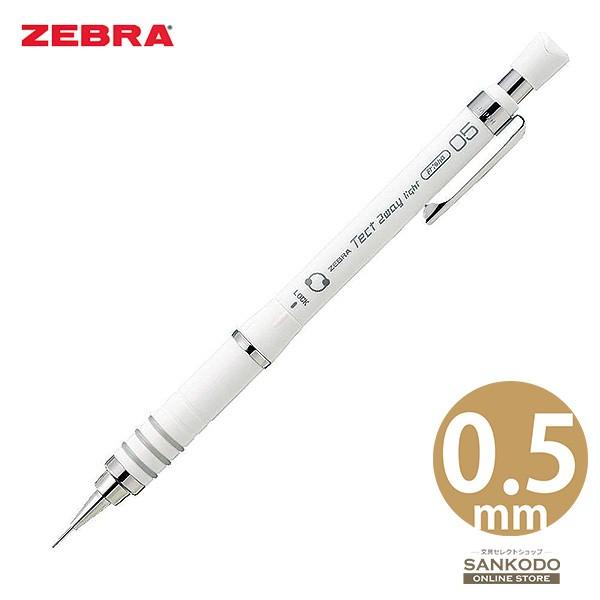 ついに再販開始 ゼブラ 2021福袋 シャープペン テクトツゥーウェイ ライト 0.5 フリシャ 製図用 MA42-W 白