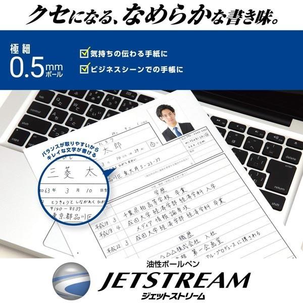 ジェットストリーム 2＆1 MSXE3-800 0.7mm 2色ボールペン シャープペンシル 三菱鉛筆 多機能ペン｜sankodo-store｜02