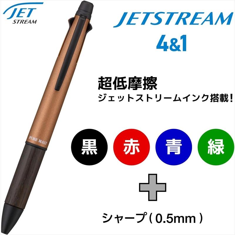 ジェットストリーム ピュアモルト ジェットストリームインサイド 4＆1