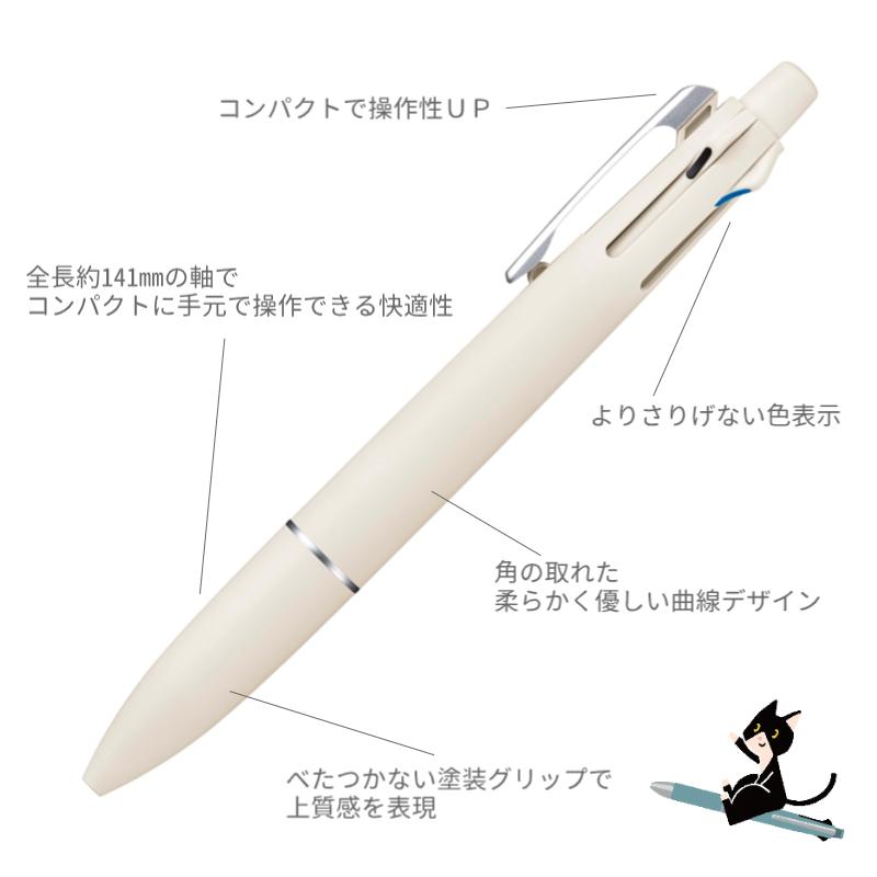 ジェットストリーム ライトタッチインク 4&1 多機能ペン ボールペン 黒 赤 青 緑 シャープペン0.5mm uni｜sankodo-store｜03