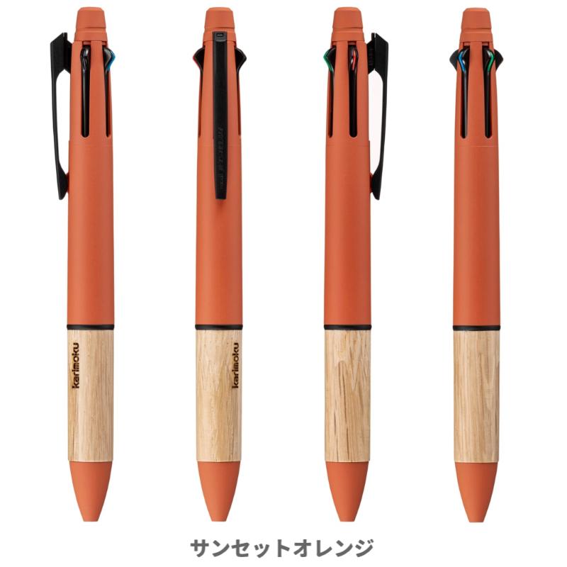 ジェットストリーム カリモク JETSTREAM × karimoku 4&1  多機能ボールペン uni  三菱鉛筆 カリモク家具｜sankodo-store｜03