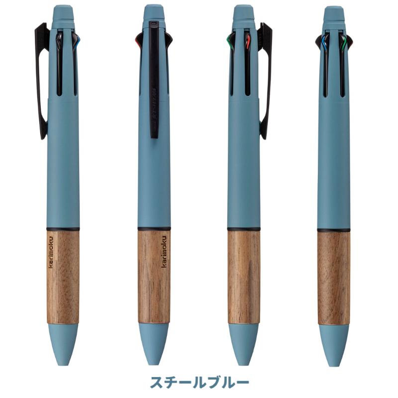 ジェットストリーム カリモク JETSTREAM × karimoku 4&1  多機能ボールペン uni  三菱鉛筆 カリモク家具｜sankodo-store｜05