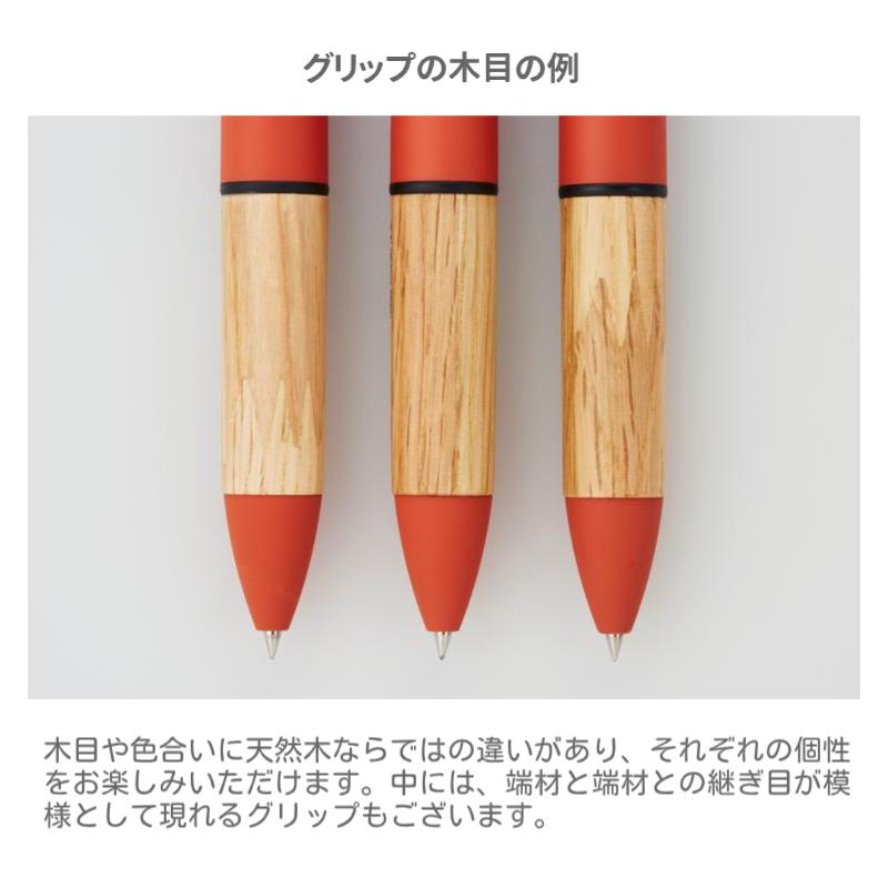 ジェットストリーム カリモク JETSTREAM × karimoku 4&1  多機能ボールペン uni  三菱鉛筆 カリモク家具｜sankodo-store｜08