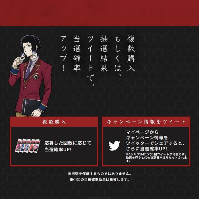 ネオックス グラファイト 文豪ストレイドッグス コラボキャンペーン シャー芯 パイロット 数量限定 P Hrf5g z 文具セレクトショップ Sankodo 通販 Yahoo ショッピング