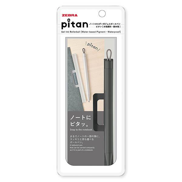 ノートホルダー付きジェルボールペン ピタン pitan 0.5mm ゼブラ ZEBRA｜sankodo-store｜08