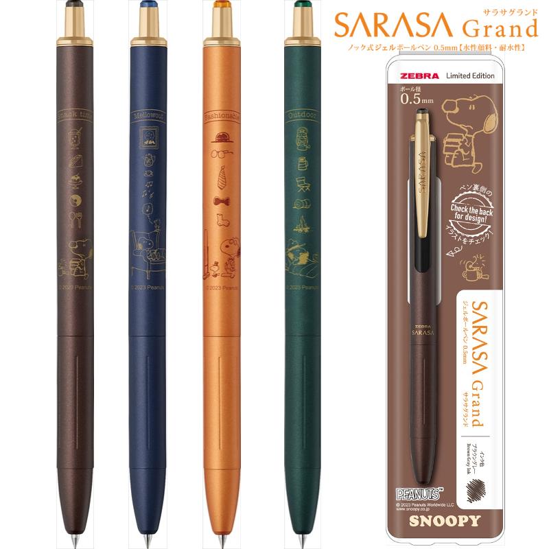 最新入荷】 ボールペン 名入れ ゼブラ ZEBRA ジェルボールペン P-JJ56 サラサグランド SARASA GRAND 0.5mm 全11色 名前入り 名入り ゼブラ ジェルボールペン サラサグランド 0.5mm アンティークカラー レッドブラック P-JJ56-AN-VRB
