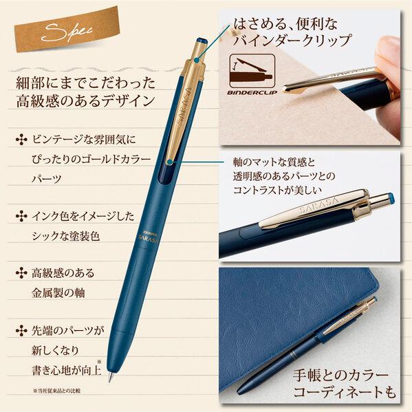 サラサ サラサグランド 0.5 ジェルボールペン 0.5mm ゼブラ ZEBRA P