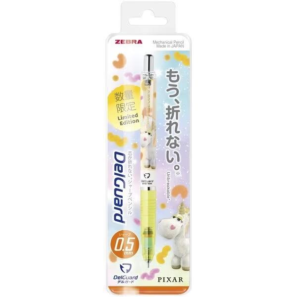 デルガード 限定 0.5mm ピクサーシリーズ モンスターズインク デルガード 限定 0.5mm ピクサーシリーズ モンスターズインク
