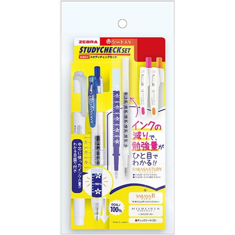 サラサ ゼブラ ジェルボールペン スタディチェックセット サラサ