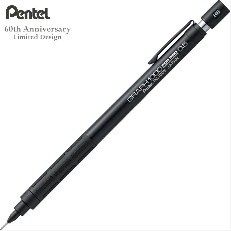 ぺんてる（Pentel） 製図用シャープペンシル60周年【限定】グラフ1000