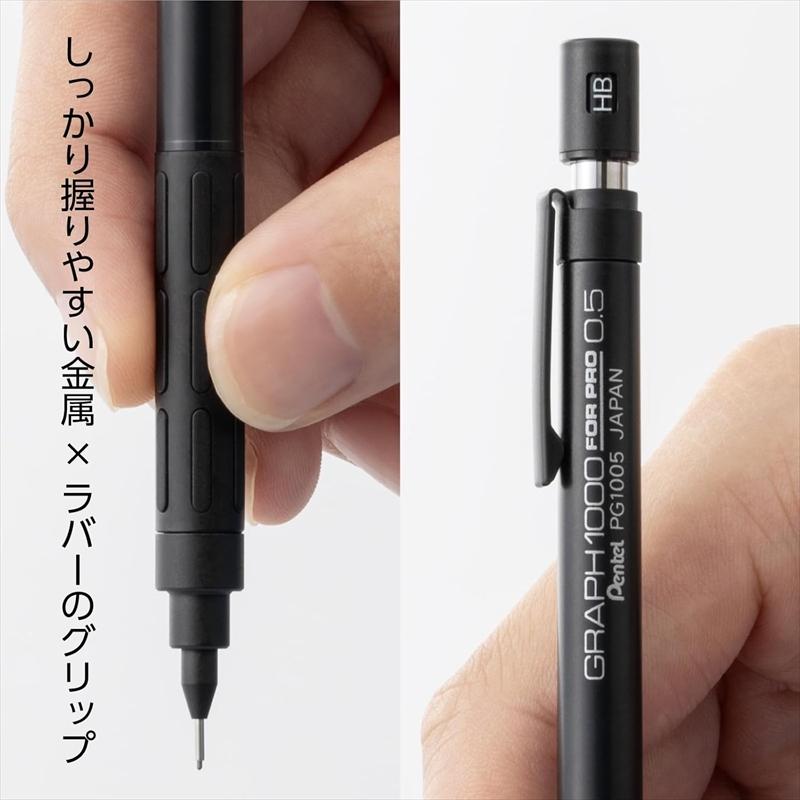 ぺんてる（Pentel） 製図用シャープペンシル60周年【限定】グラフ1000