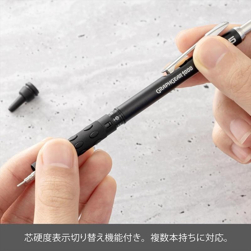 ぺんてる（Pentel） 製図用シャープペンシル60周年【限定】グラフギア