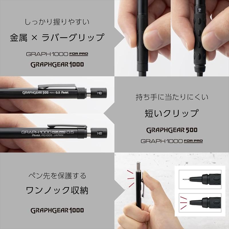ぺんてる（Pentel） 製図用シャープペンシル60周年【限定】グラフ1000